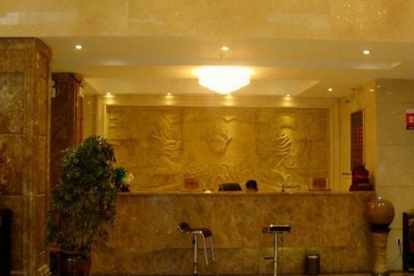 Hetian Hotel (Shaoyang)